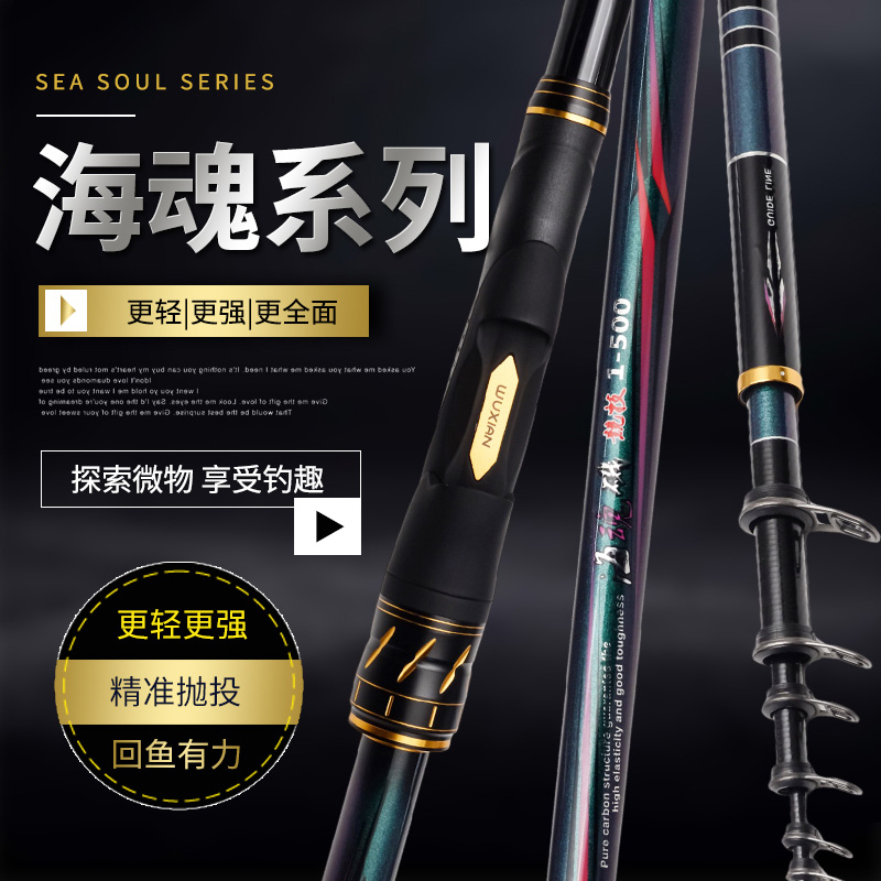 海魂